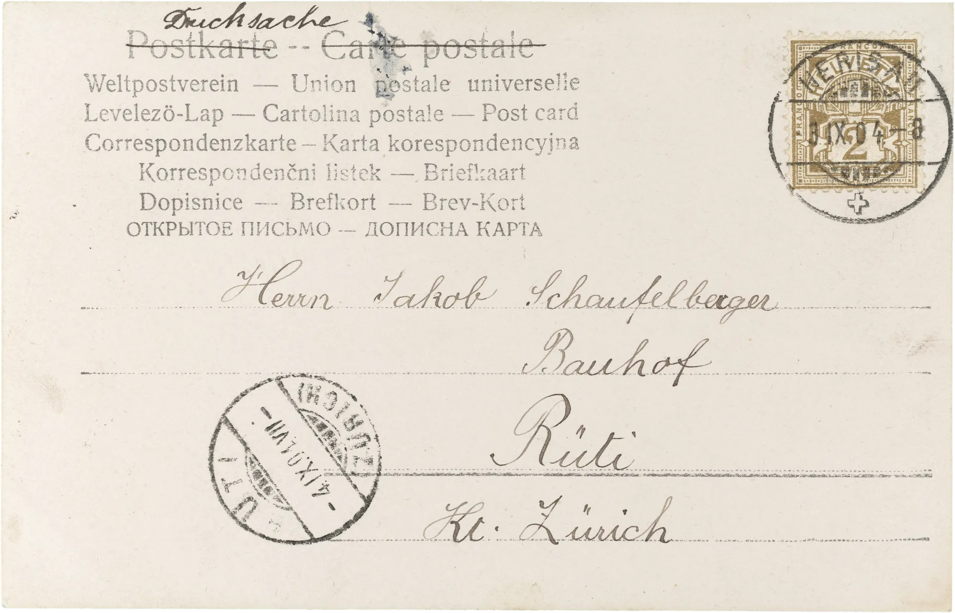 Umzug mit Soldaten. Kinder mit Trommeln. – Rückseite