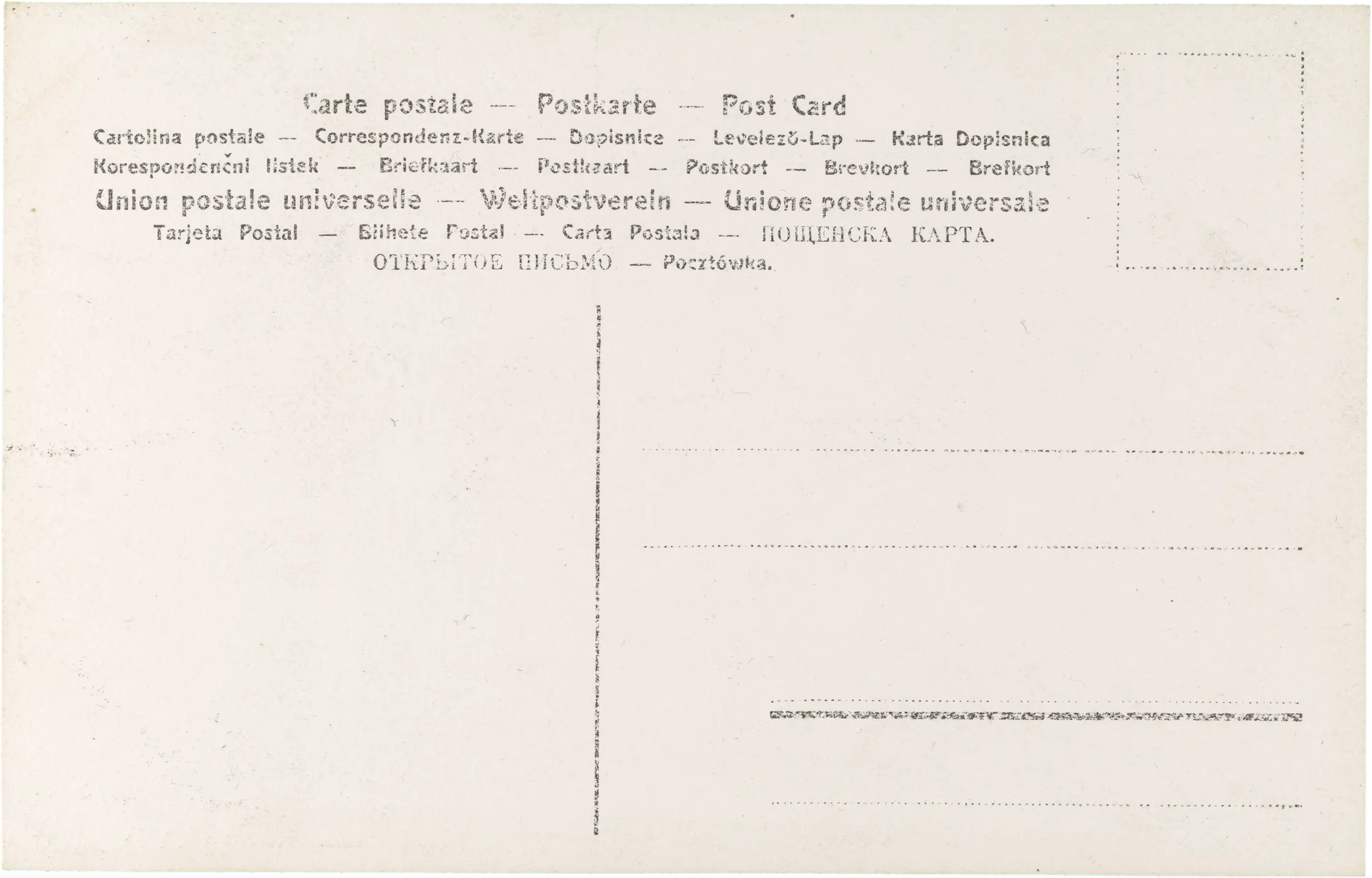 CJS-2026-06-29-0265 – Rückseite